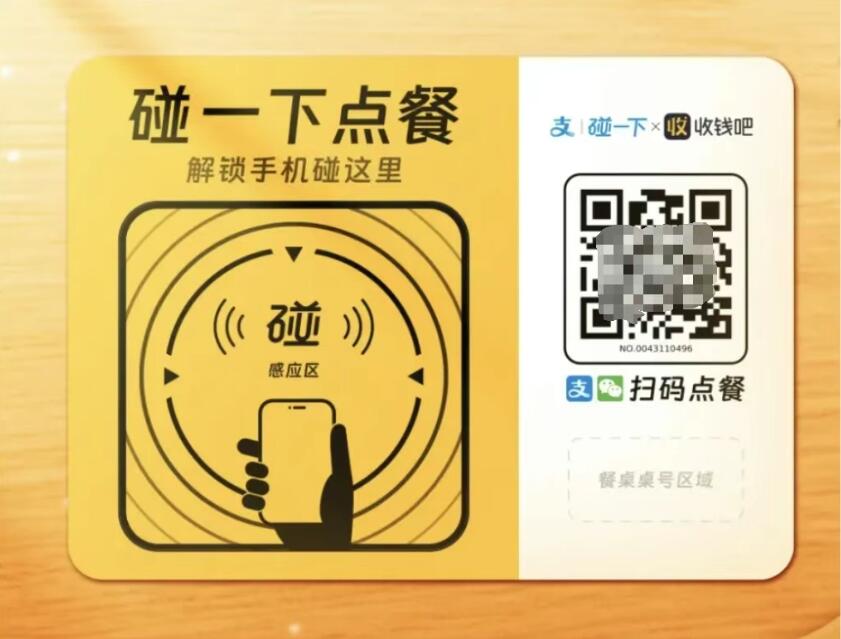 餐饮老板想要高效经营，看看收钱吧这三步~