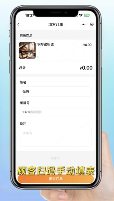 收钱音箱/收款码牌新升级，行业专属收款功能上线！