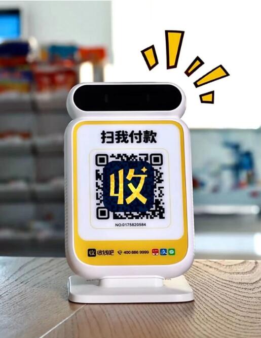 逃单抹零不再有，收钱音箱5让小本生意更安心！