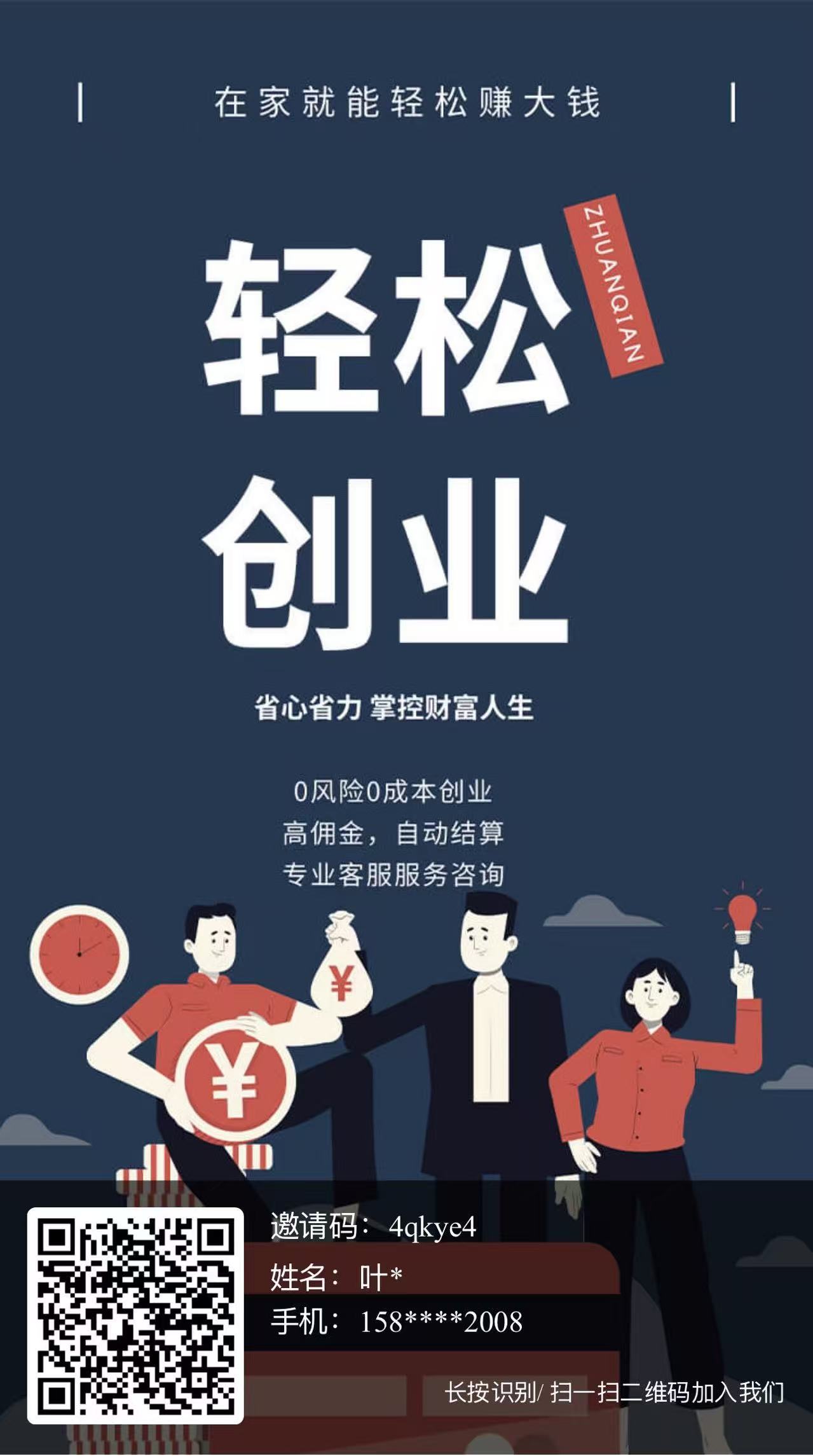 最新办卡平台火爆上线！首刷优惠+拉新奖，最高88元等你领