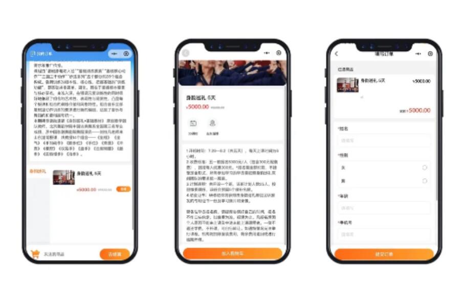 教培行业难题全攻克！收钱吧一站式解决方案上线啦！