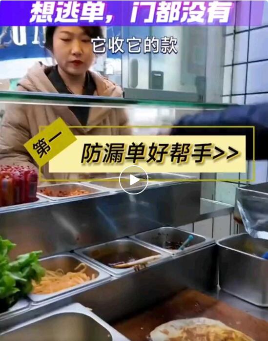 开店防逃单漏单？收钱吧收款工具就是你的 “安心管家”！