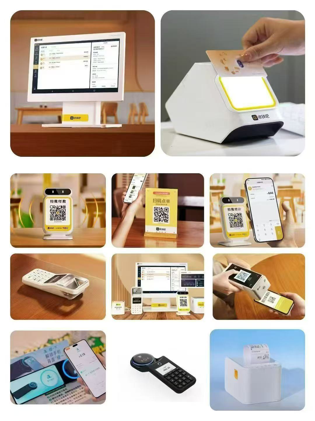 《武汉实体店怎么办理收钱吧？流程复杂吗？》